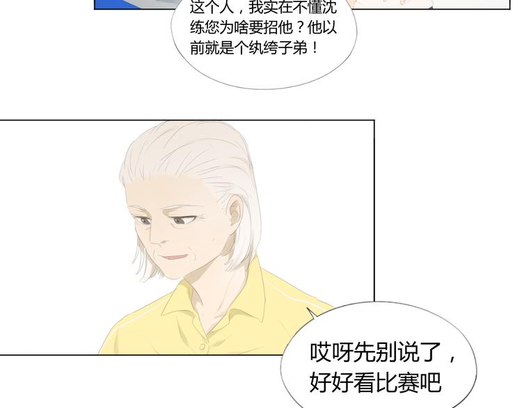 第14话 第一战46