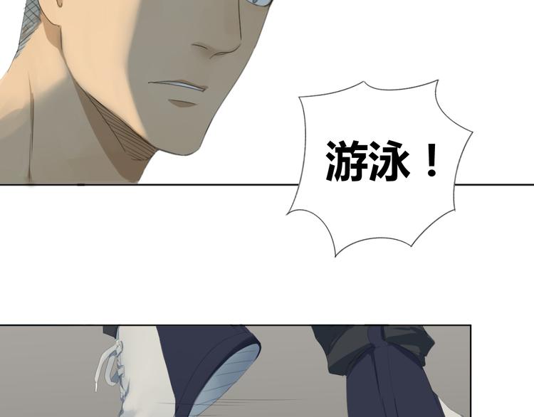 第5话 终于找到你了！11