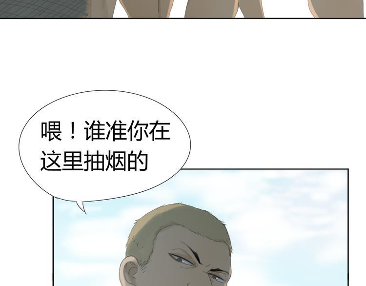 第6话 你是我唯一的污点37