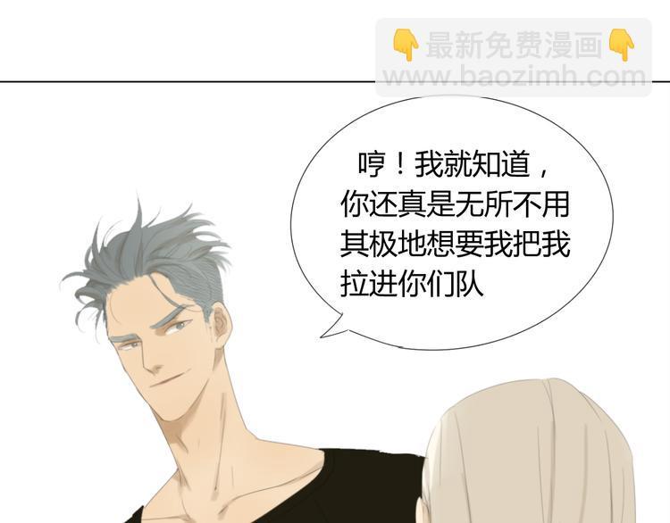 第11话 谁下了我的战书？36