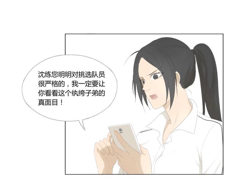 第14话 第一战52
