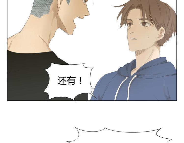 第11话 谁下了我的战书？18