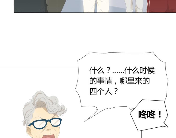 第11话 谁下了我的战书？44