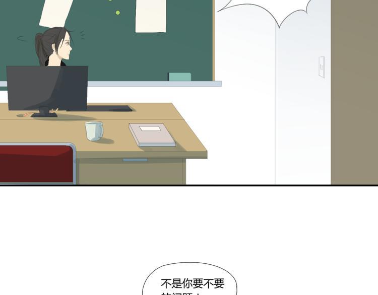 第8话 竟然要他加入游泳队！60