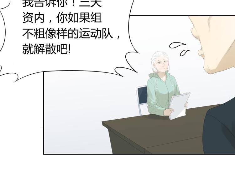 第7话 不准你们成立游泳队51