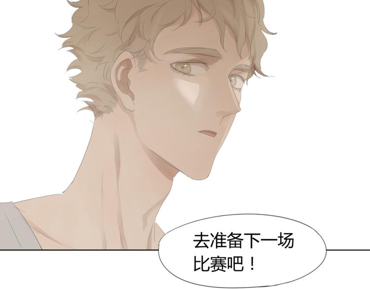 第15话 败北的滋味13