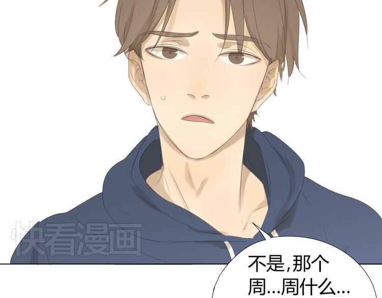 第11话 谁下了我的战书？15
