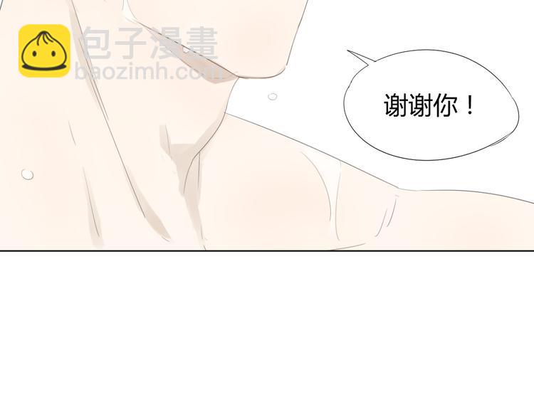第16话 原来他是鲨鱼！11