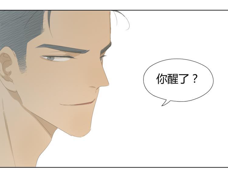 第13话 我哪里招惹他了……33