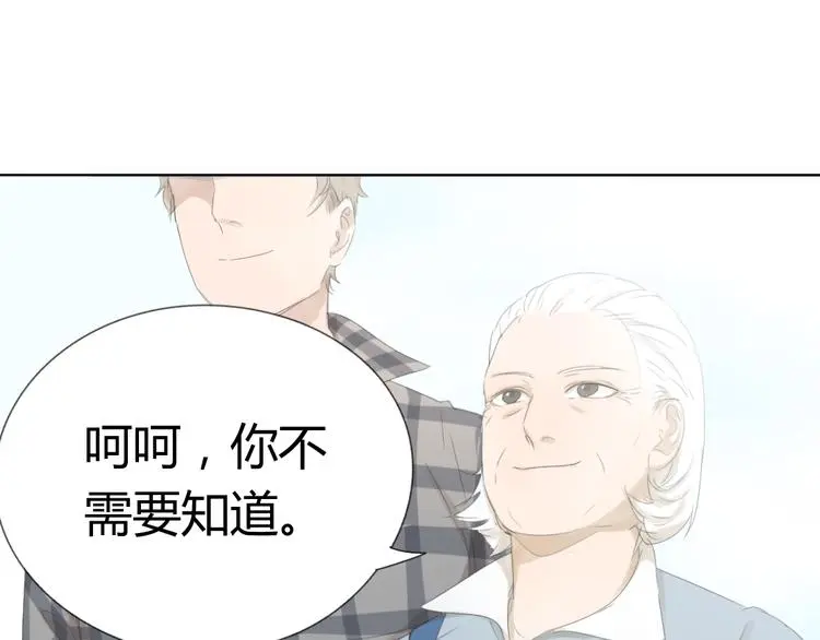 第6话 你是我唯一的污点77