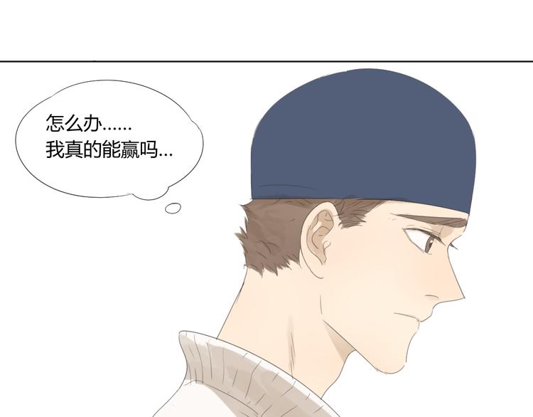 第16话 原来他是鲨鱼！52
