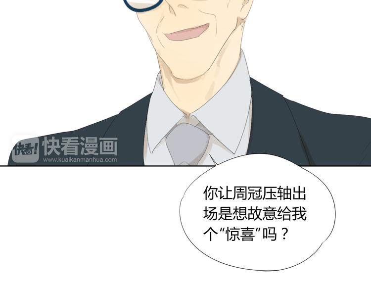 第16话 原来他是鲨鱼！35