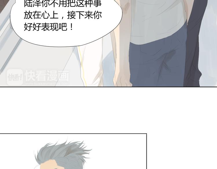 第16话 原来他是鲨鱼！19