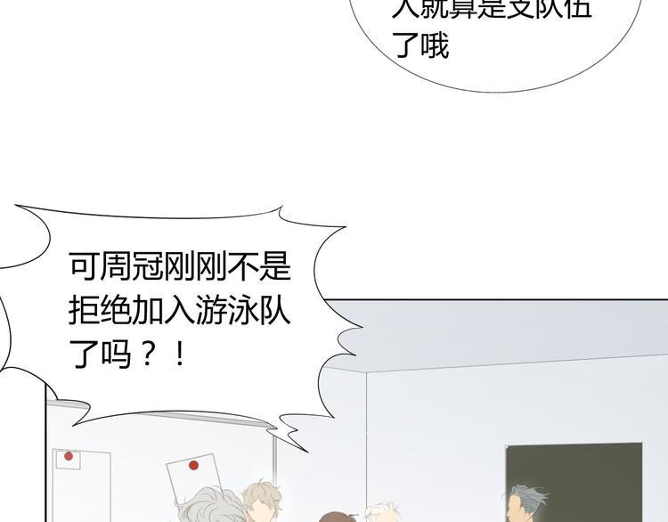 第11话 谁下了我的战书？50