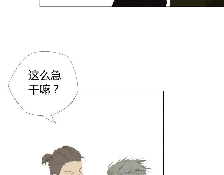 第12话 我不要和变态男住一起！69