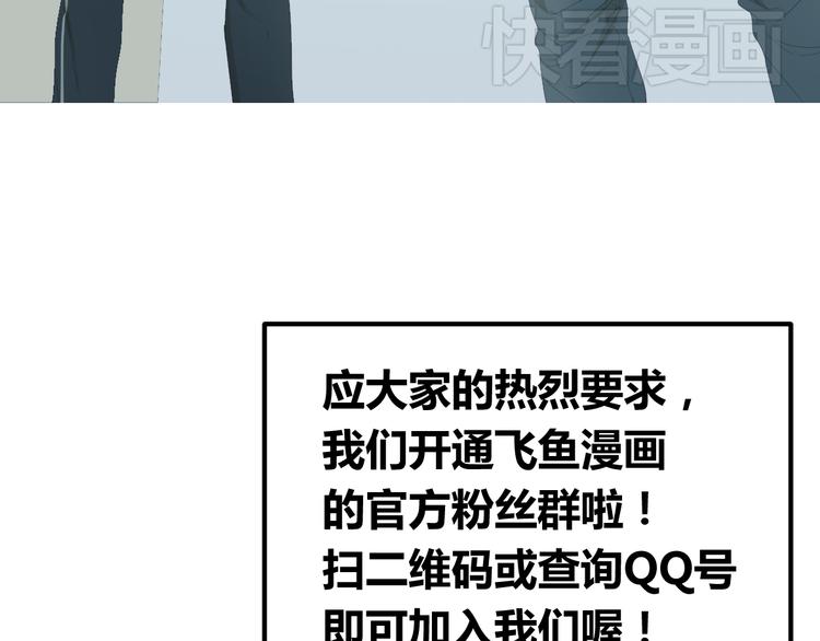 第3话 我一点都不想加入游泳队！37