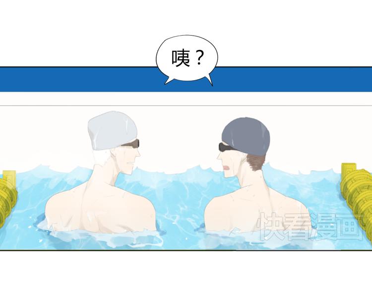 第14话 第一战75