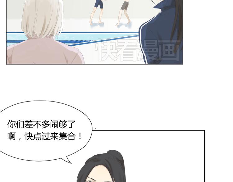 第13话 我哪里招惹他了……85