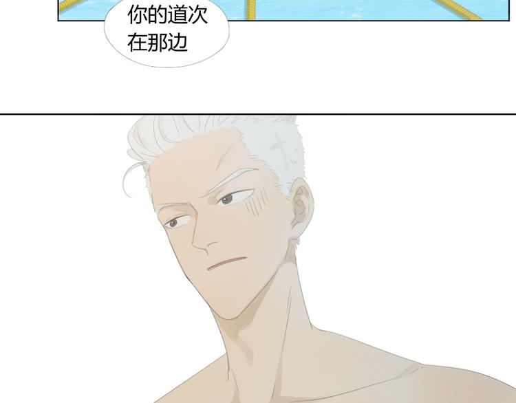 第14话 第一战44