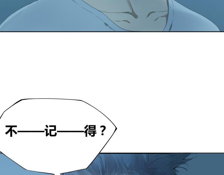 第5话 终于找到你了！50
