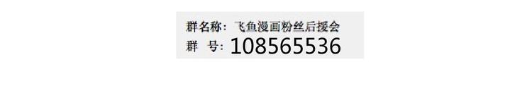 第6话 你是我唯一的污点91