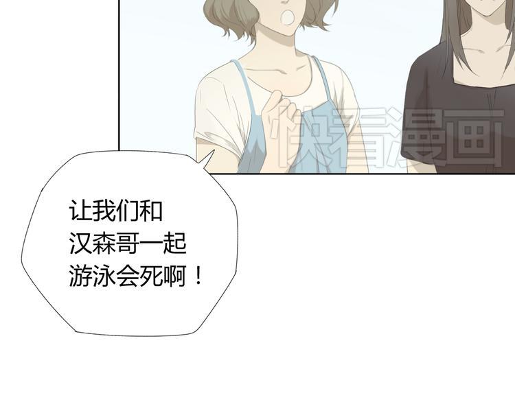 第7话 不准你们成立游泳队28