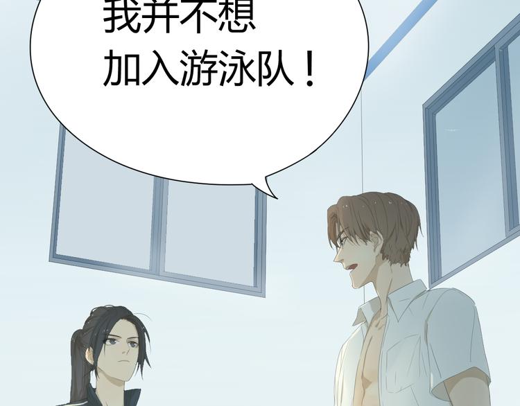 第3话 我一点都不想加入游泳队！35