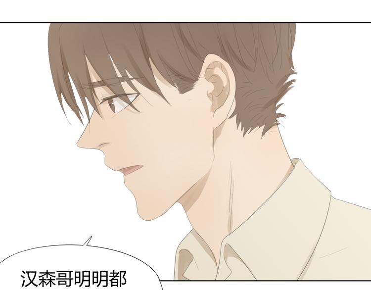 第15话 败北的滋味28