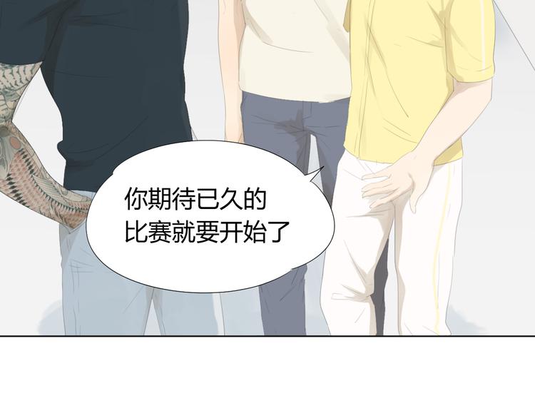 第16话 原来他是鲨鱼！22