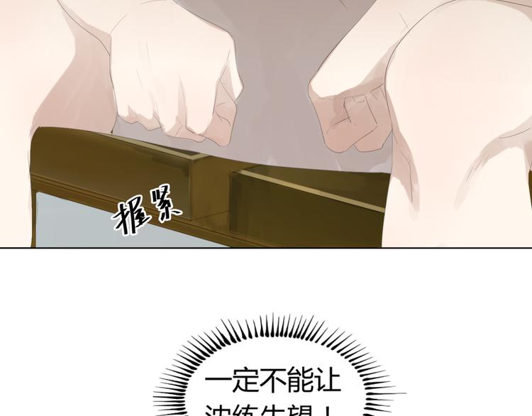 第15话 败北的滋味22