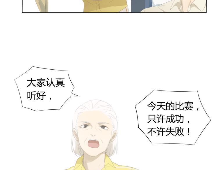 第14话 第一战6