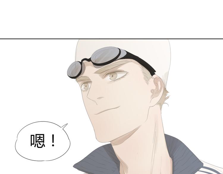 第15话 败北的滋味44