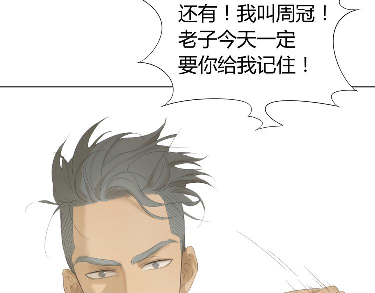 第11话 谁下了我的战书？19