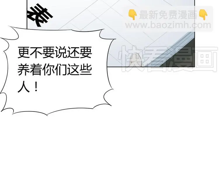 第7话 不准你们成立游泳队48