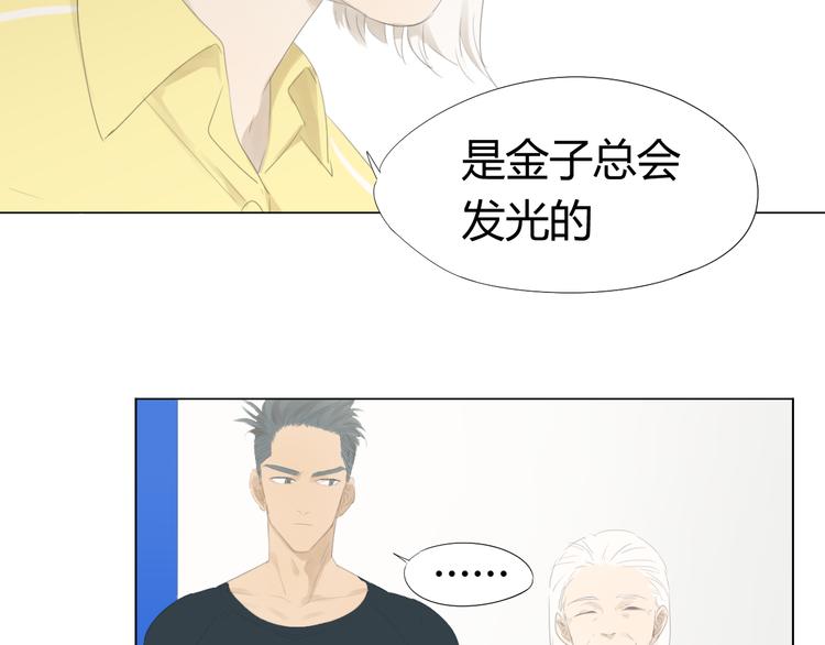 第15话 败北的滋味31