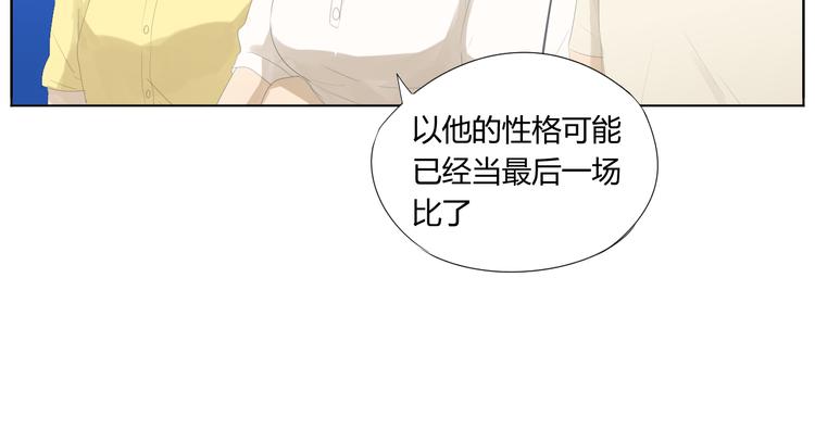 第15话 败北的滋味27