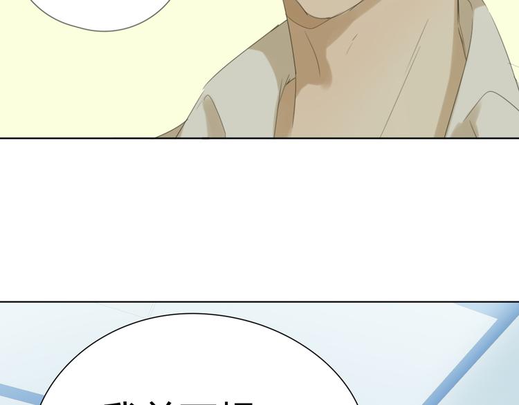 第3话 我一点都不想加入游泳队！34