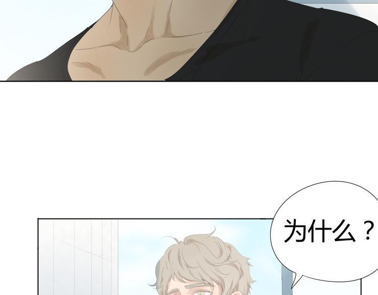 第6话 你是我唯一的污点70