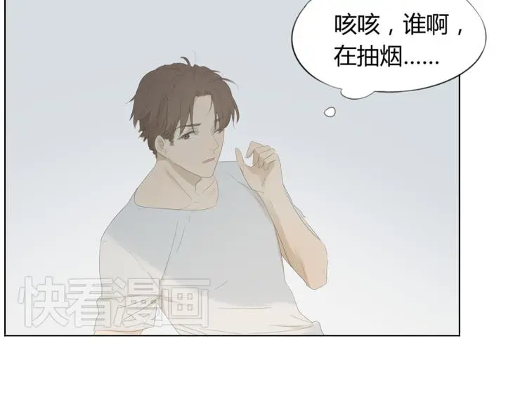 第13话 我哪里招惹他了……20