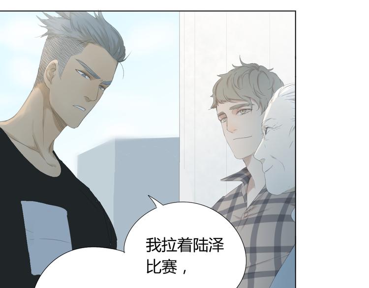 第6话 你是我唯一的污点79