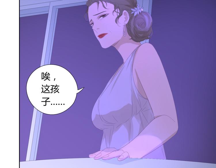 第8话 竟然要他加入游泳队！19