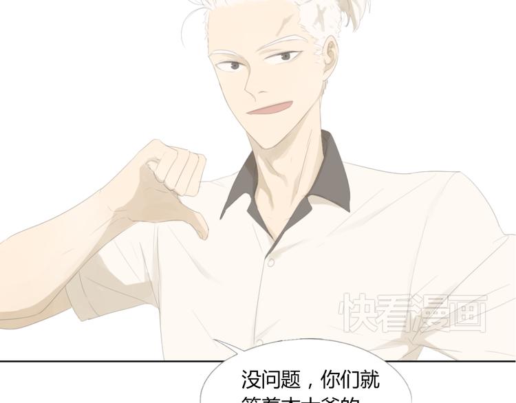 第14话 第一战29