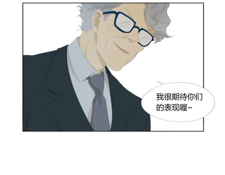 第14话 第一战25