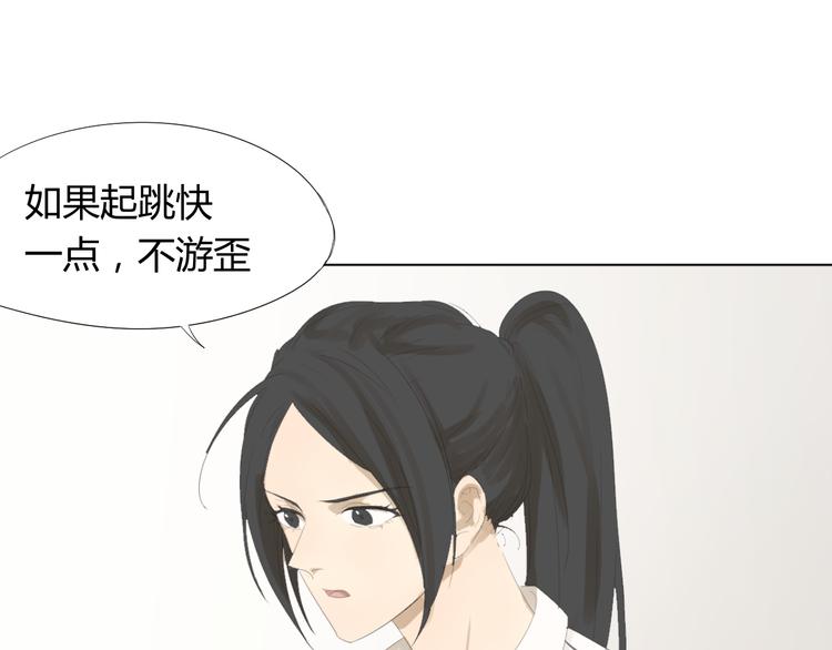 第15话 败北的滋味3