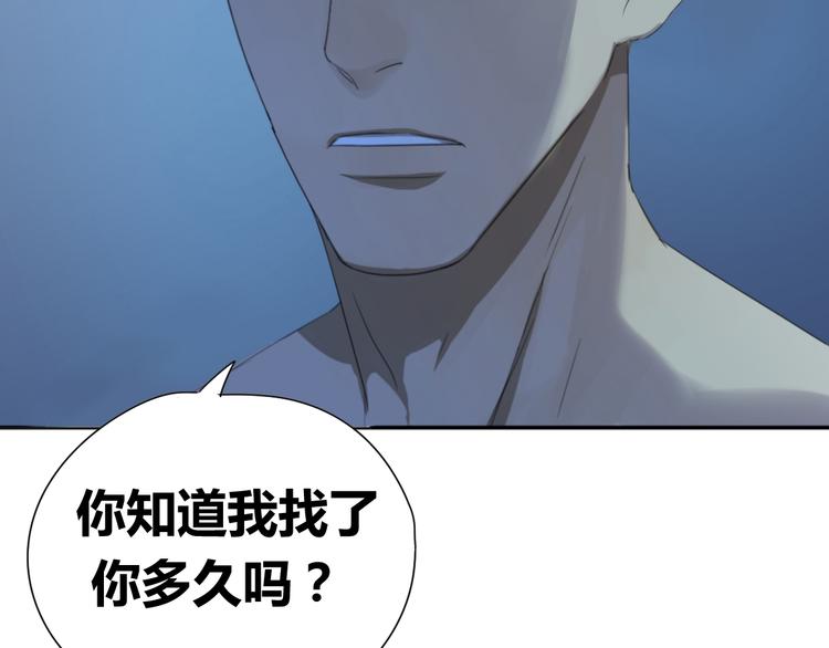 第5话 终于找到你了！35