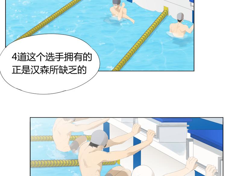 第15话 败北的滋味56