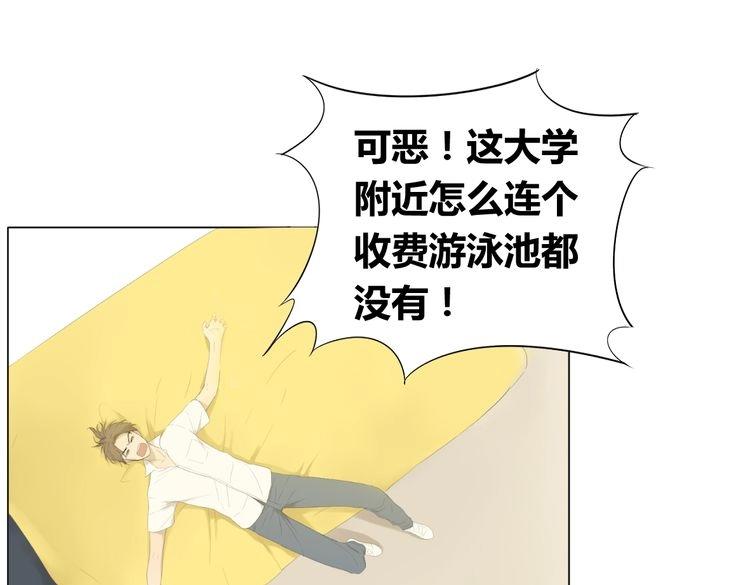 第4话 不准在捏我的脸了！56