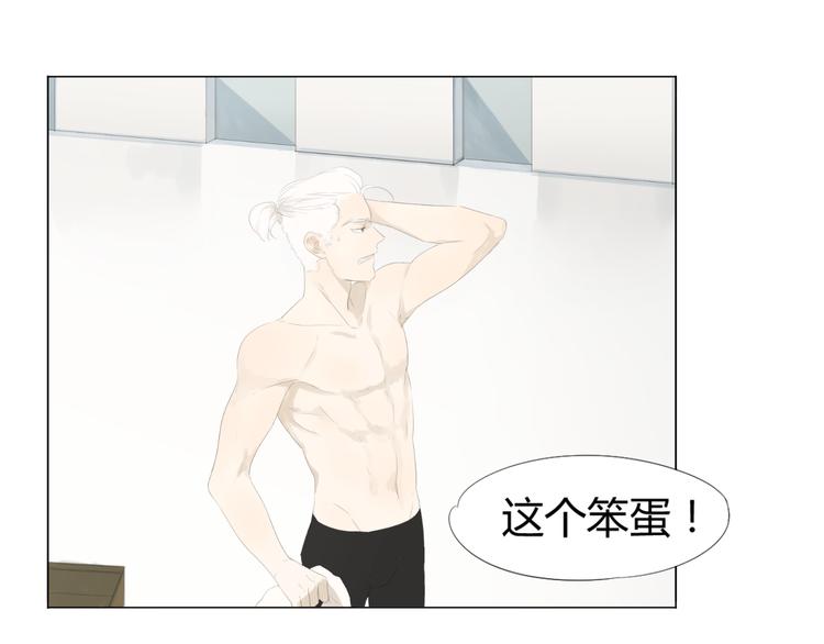 第15话 败北的滋味2