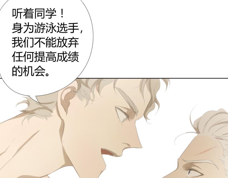 第12话 我不要和变态男住一起！15