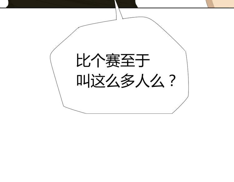 第10话 被迫加入游泳队63
